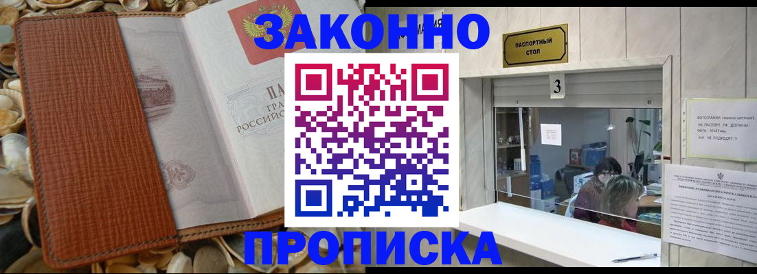 регистрация для школы в Нерюнгри