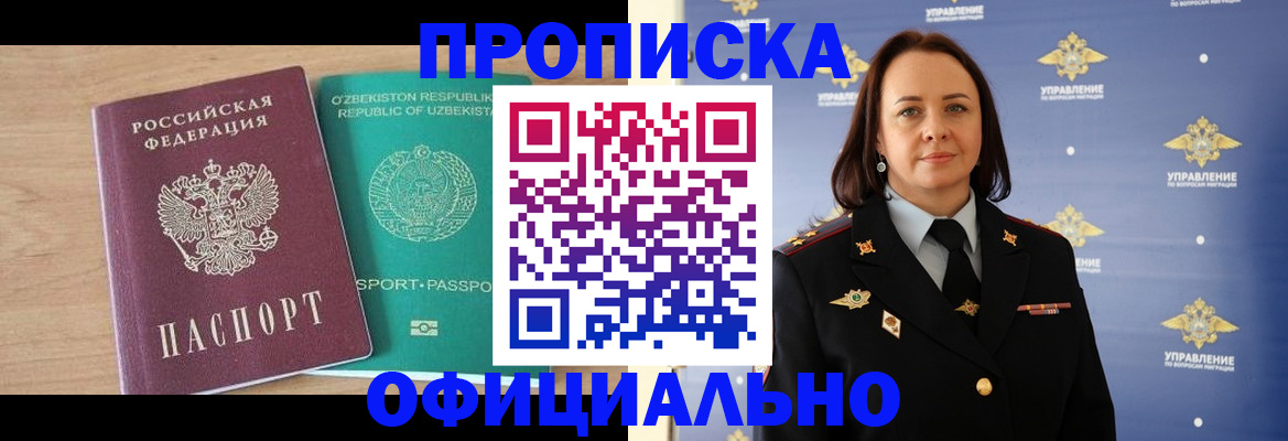 найти адрес прописки в Нерюнгри